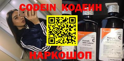 первитин Кингисепп