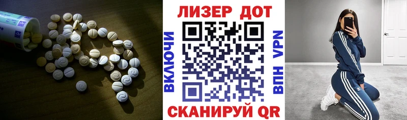 ЛСД экстази ecstasy Старая Купавна