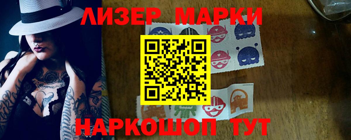 Старая Купавна  LSD-25 экстази кислота  Вход с VPN  LSD-25 экстази кислота 