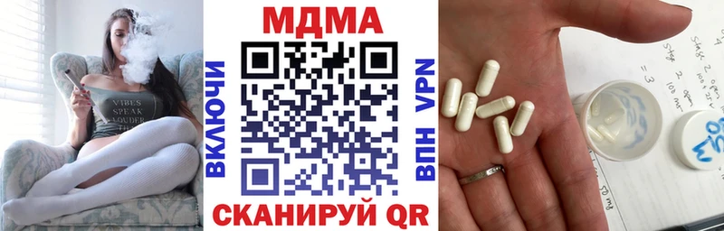 МДМА crystal  где найти   Старая Купавна 