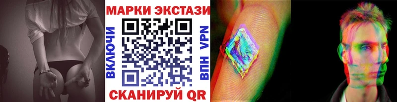 Марки N-bome 1,5мг  Старая Купавна 