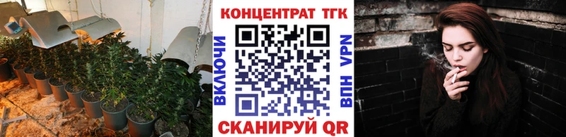 ТГК гашишное масло  Старая Купавна 