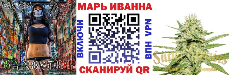 ОМГ ОМГ вход  Старая Купавна  дарк нет Telegram  Бошки марихуана Ganja 