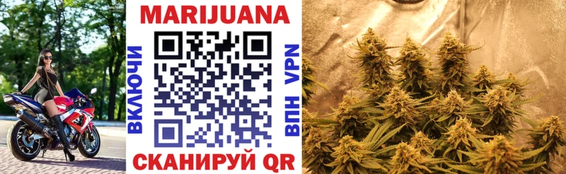 МАРИХУАНА VHQ Старая Купавна