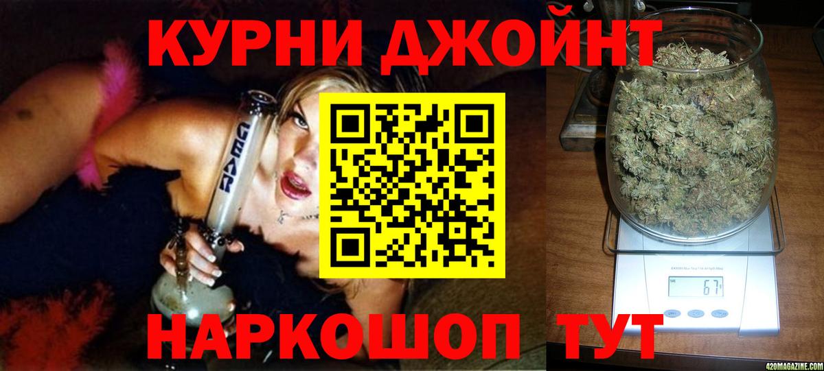 Канабис VHQ  МАРИХУАНА сатива  Вход с VPN  Бошки Шишки THC 21%  Старая Купавна  Конопля сатива 